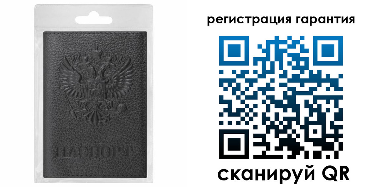 регистрация для школы в Онеге